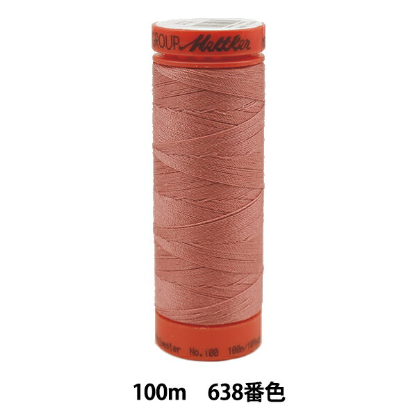 キルティング用糸 『メトロシーン ART9171 #60 約100m 638番色』