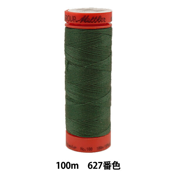 キルティング用糸 『メトロシーン ART9171 #60 約100m 627番色』