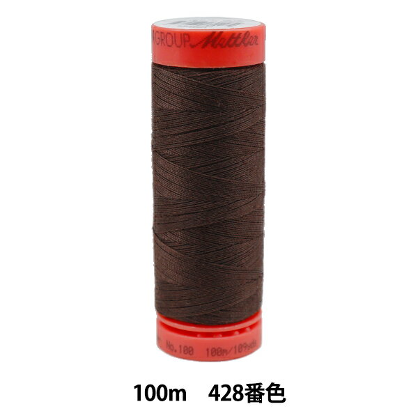 キルティング用糸 『メトロシーン ART9171 #60 約100m 428番色』