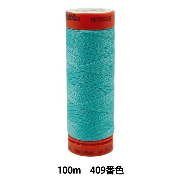 キルティング用糸 『メトロシーン ART9171 #60 約100m 409番色』