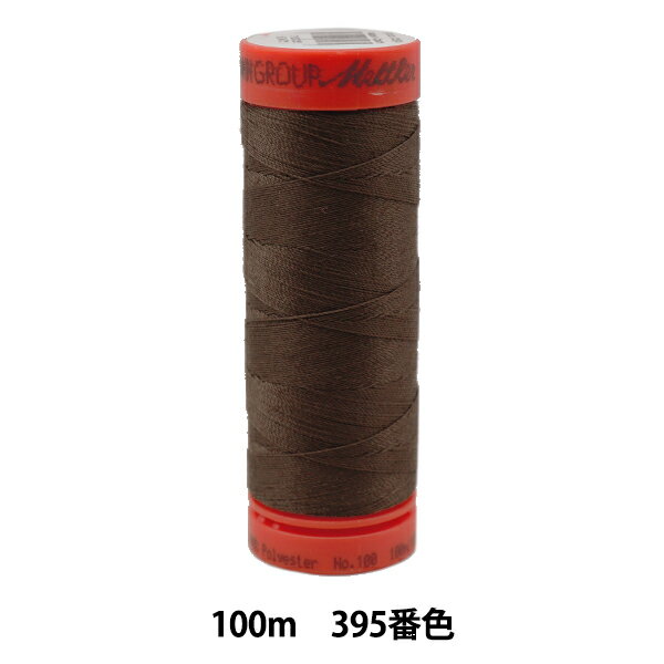 キルティング用糸 『メトロシーン ART9171 #60 約100m 395番色』