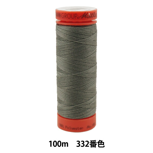 キルティング用糸 『メトロシーン ART9171 #60 約100m 332番色』