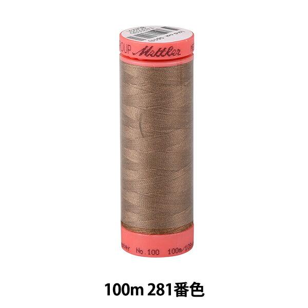 キルティング用糸 『メトロシーン ART9171 #60 約100m 281番色』