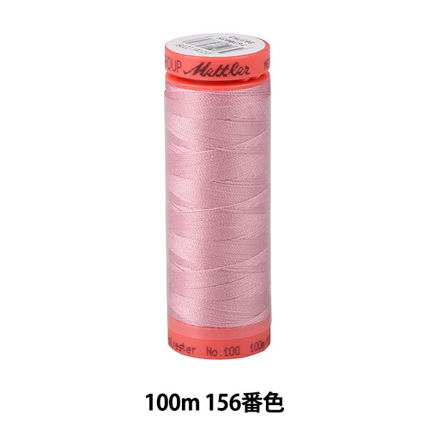 キルティング用糸 『メトロシーン ART9171 #60 約100m 156番色』