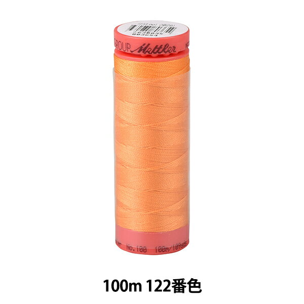 キルティング用糸 『メトロシーン ART9171 #60 約100m 122番色』