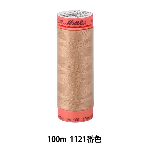 キルティング用糸 『メトロシーン ART9171 #60 約100m 1121番色』