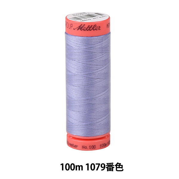 キルティング用糸 『メトロシーン ART9171 #60 約100m 1079番色』