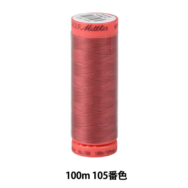 キルティング用糸 『メトロシーン ART9171 #60 約100m 105番色』