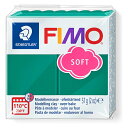 樹脂粘土 『FIMO SOFT (フィモソフト) 56g 8020-56 エメラルド』 STAEDTLER Noris Club ステッドラー ノリスクラブ フィモは、ご家庭のオーブンで簡単に作品が作れる、樹脂粘土です。温度設定したオーブン（110℃）で20〜30分加熱するだけで陶器のように硬くなります。 低温で加熱するため、革やガラスといった副資材も一緒に加熱でき、アクセサリー製作など作品の幅がさらに広がります！ [クレイクラフト 粘土 ねんど オーブン粘土 オーブン用] ◆サイズ：W55×D15×H55mm重量：56g ※モニターによって実物のお色と若干異なる場合がございます。 【手芸用品・毛糸・生地の専門店 ユザワヤ】