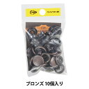 レザー金具 『ジャンパードット 大 B 10個入り 11066-03』 LEATHER CRAFT クラフト社