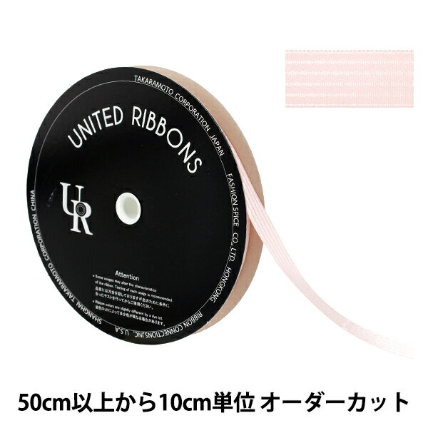 【数量5から】 リボン 『ペンタストライプサテンリボン 約12mm幅 3番色 UR-1150』