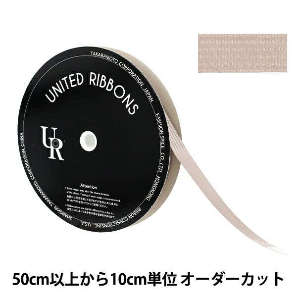 【数量5から】 リボン 『ペンタストライプサテンリボン 約12mm幅 117番色 UR-1150』
