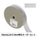 楶㤨֡ڿ5 ܥ إȥåץ᥿ 2.4cm 2ֿ 40370 TOKYO RIBBON ܥפβǤʤ15ߤˤʤޤ