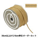 楶㤨֡ڿ5 ܥ GR᥹ƥå 5mm 32ֿ 40993 TOKYO RIBBON ܥפβǤʤ15ߤˤʤޤ