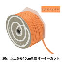 楶㤨֡ڿ5 ܥ GR᥹ƥå 5mm 37ֿ 40993 TOKYO RIBBON ܥפβǤʤ15ߤˤʤޤ