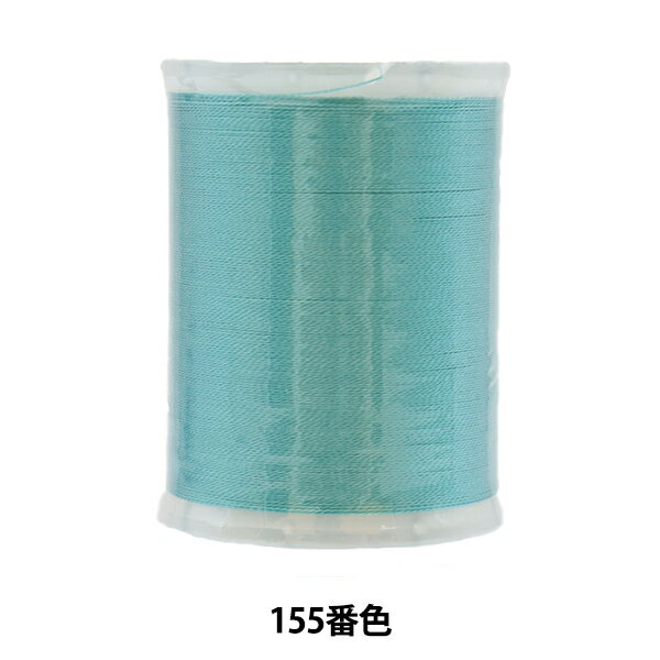 手縫い糸 『都羽根 絹手縫い糸 9号 500m ボビン巻き 155番色』 大黒絲業