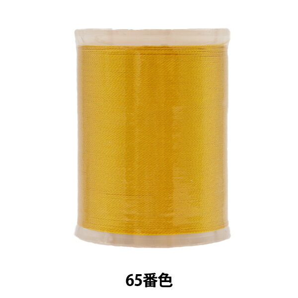 手縫い糸 『都羽根 絹手縫い糸 9号 500m ボビン巻き 65番色』 大黒絲業