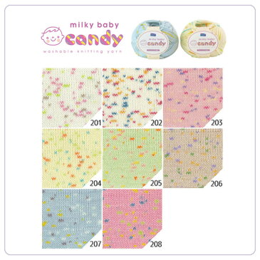 秋冬毛糸 『milkyabyandy(ミルキーベビーキャンディ) 207番色』 Olympus オリムパス オリムパス