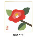 ちぎり絵キット 『楽ラクちぎり絵