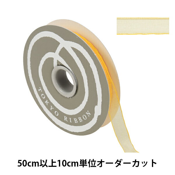 【数量5から】 リボン 『エッジドオーガンジー 幅約1.2cm 3番色 31600』 TOKYO RIBBON 東京リボン