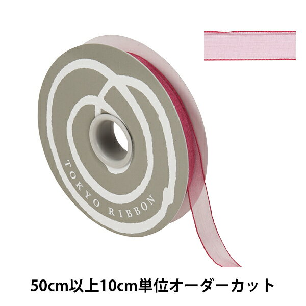 y5z { wGbWhI[KW[ 1.2cm 20ԐF 31600x TOKYO RIBBON {