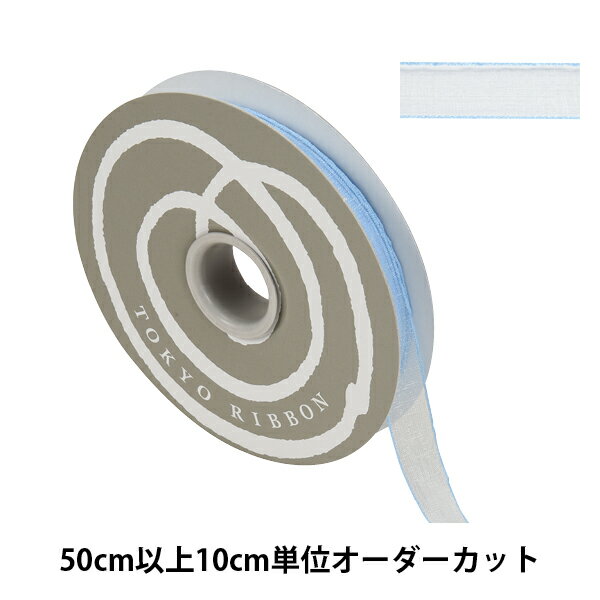 【数量5から】 リボン 『エッジドオーガンジー 幅約1.2cm 35番色 31600』 TOKYO RIBBON 東京リボン