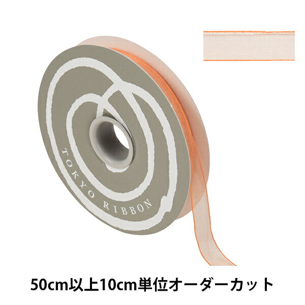 【数量5から】 リボン 『エッジドオーガンジー 幅約1.2cm 37番色 31600』 TOKYO RIBBON 東京リボン