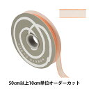 楶㤨֡ڿ5 ܥ إåɥ󥸡 1.2cm 37ֿ 31600 TOKYO RIBBON ܥפβǤʤ5ߤˤʤޤ