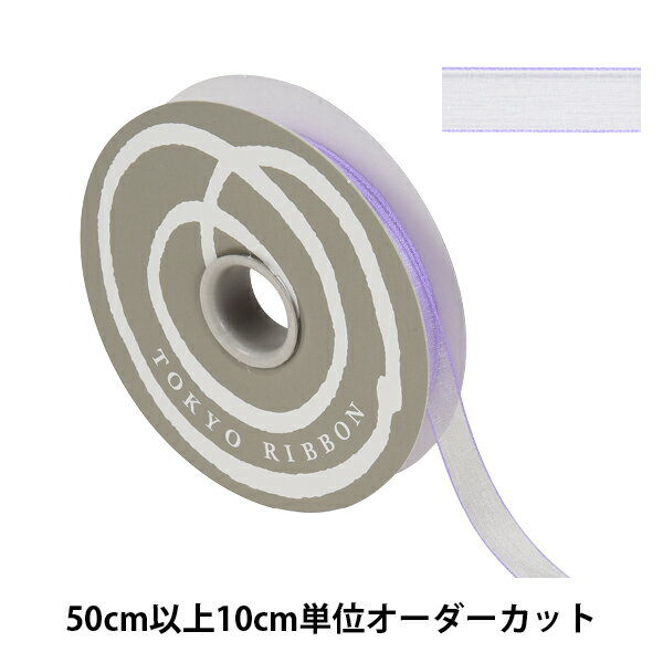 【数量5から】 リボン 『エッジドオーガンジー 幅約1.2cm 41番色 31600』 TOKYO RIBBON 東京リボン