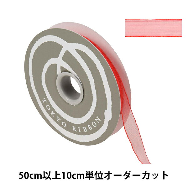 【数量5から】 リボン 『エッジドオーガンジー 幅約1.2cm 47番色 31600』 TOKYO RIBBON 東京リボン
