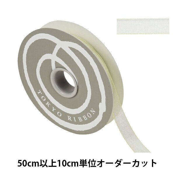 【数量5から】 リボン 『エッジドオーガンジー 幅約1.2cm 65番色 31600』 TOKYO RIBBON 東京リボン