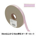 【数量5から】 リボン 『グリッターWサテン ゴールド 幅約1.2cm 119番色 ラベンダー 33116』 TOKYO RIBBON 東京リボン