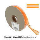 楶㤨֡ڿ5 ܥ إܡɥå 1.5cm 120ֿ 48833 TOKYO RIBBON ܥפβǤʤ6ߤˤʤޤ