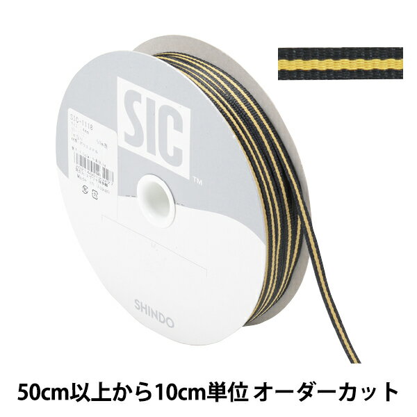  リボン 『ストライプグログランリボン 幅約4mm 12番色 SIC-1118』