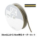 【数量5から】 リボン 『ストライプグログランリボン 幅約4mm 12番色 SIC-1118』
