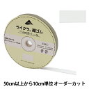  5  S wCN DS 1.5cm  LY-15-Wx