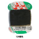 手縫い糸 『フェザナ 手ぬい糸 100m カード巻き 129番色』 大黒絲業