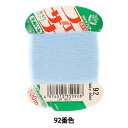 手縫い糸 『フェザナ 手ぬい糸 100m カード巻き 92番色』 大黒絲業