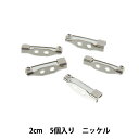 ピン 『造花ピン 20mm ニッケル SUN90-17』 SUNCOCCOH サンコッコー KIYOHARA 清原