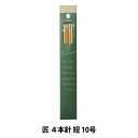 棒針 『匠 4本針 短 10号 54-460』 Clover クロバー