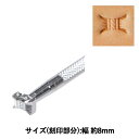手芸工具 『刻印 X512 17X 512』 LEATHER CRAFT クラフト社