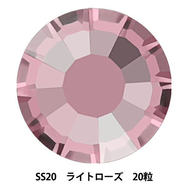 アクセサリー素材 『オーロラ ラインストーン フラットバック SS20 20粒入り ライトローズ FB/SS20/500..