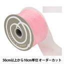 【数量5から】 リボン 『リプレ 幅約6.5cm 60番色 36900』 TOKYO RIBBON 東京リボン