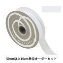 【数量5から】 リボン 『エッジドオーガンジー 幅約2.5cm 1番色 31700』 TOKYO RIBBON 東京リボン