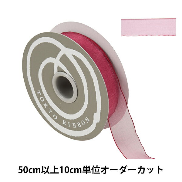 【数量5から】 リボン 『エッジドオーガンジー 幅約2.5cm 20番色 31700』 TOKYO RIBBON 東京リボン