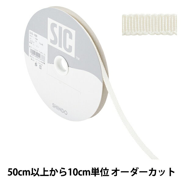 【数量5から】 リボン 『レーヨンペタシャムリボン SIC-100 幅約5mm 31番色』