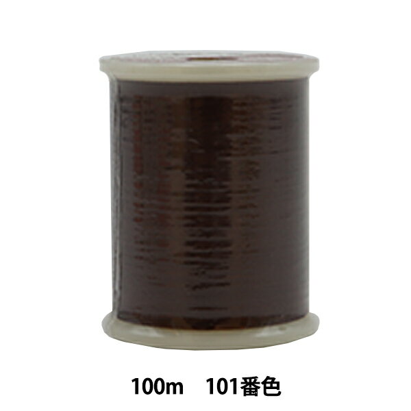 ミシン糸 『オリヅル 羽二 #50 100m 101番色』 カナガワ
