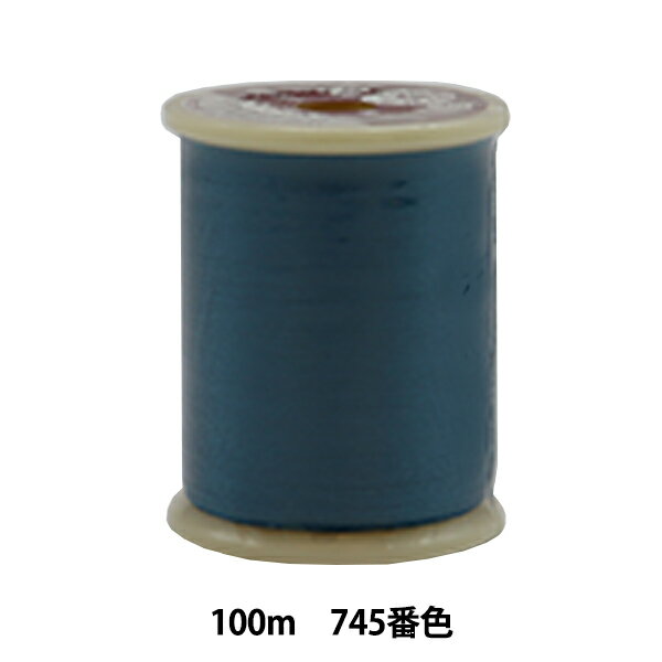 ミシン糸 『オリヅル 羽二 #50 100m 745