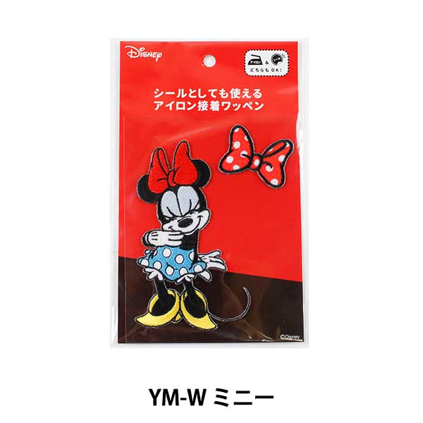 ワッペン 『アイロン接着 ワッペン ディズニー ミッキーマウス ミニーマウス G YM-W ミニー』 KOKKA コッカ【ユザワヤ限定商品】