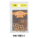レザー金具 『ハトメリング No.300 極小 本金 10個入り 11161-11』 LEATHER CRAFT クラフト社